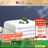 富安娜100%蚕丝被子纯棉面料春秋被芯四季被单人空调被约4.6斤203*229cm