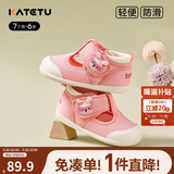 卡特兔学步鞋婴儿童鞋1-6岁早秋机能鞋网眼透气室内鞋宝宝步前鞋子XZ72