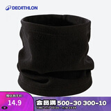 迪卡侬护颈围脖男女加厚抓绒儿童套头脖套WEDZE2青少年黑色 383106