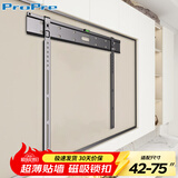 ProPre (42-75英寸)超薄电视挂架 电视架 电视支架 电视机挂架 壁挂支架 适配TCL索尼华为海信创维等