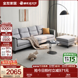 全友家居简约三人位直排沙发客厅家用小户型布艺沙发凳北欧休闲沙发 中银灰|仿棉麻|2.7m+脚凳