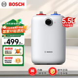 博世【国家补贴】(BOSCH) 一级能效 5.5L 速热恒温增容 迷你储水式小厨宝 TR 3100 T 5.5-2 MH