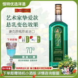 捷林鲁道夫苦艾酒70度烈酒700ml 捷克原瓶进口洋酒基酒 力娇酒配制酒 鲁道夫苦艾酒700mL1瓶70%vol
