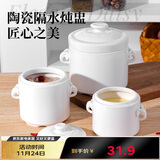 贝瑟斯陶瓷碗炖盅 象耳把手炖汤盅餐具罐带盖隔水炖罐蒸碗陶瓷炖盅450ml