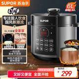 苏泊尔（SUPOR）【国家补贴】国风系列电压力锅6L大容量智能预约 煲汤小米粥双胆 60YC8086电饭煲高压锅6-8人