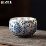 金镶玉主人杯 茶杯喝茶家用功夫茶具送礼高档礼盒鎏银工艺 青花杯
