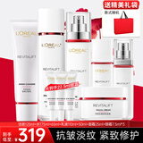 欧莱雅（LOREAL）套装护肤品礼盒复颜抗皱紧致水乳淡纹保湿化妆品送妈妈送女友礼物 1】复颜视黄醇礼盒9件套