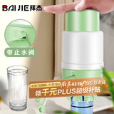 拜杰手压抽水器桶装水取水器压水器吸水器饮水机上水器抽水神器