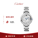 卡地亚(Cartier)蓝气球系列机械手表女款白盘钢带33mmW4BB0021 礼物