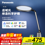 松下（Panasonic）致儒全光谱护眼灯导光板全域发光学生学习护眼家用卧室床头灯