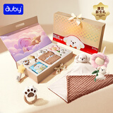 澳贝（auby）新生儿见面礼盒实用婴儿玩具豆豆毯布书摇铃床挂安抚玩偶满月礼物