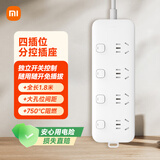 小米（MI）插线板（4位4控分控插座插线板插排排插全长1.8米独立开关适用小米17小米电暖器/热水器/电热毯