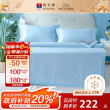 富安娜 凉席 可水洗凉感软席子 夏季空调席 双人 1.8x2米【可折叠】