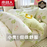 南极人（Nanjiren）100%全棉被套单件纯棉斜纹单双人 200x230cm被罩春夏被单床品套件 苹果派对 【100%全棉面料不起球】 160x210cm单被套