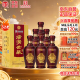 汤沟 世藏一代 浓香型白酒 52度 500ml*6瓶 整箱装 热门商品 送礼