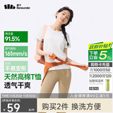 蕉下（beneunder）t恤女短袖打底衫棉便立得吸汗基础百搭平价GP930霜奶白S