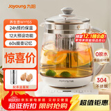 九阳（Joyoung）0胶水养生壶玻璃花茶壶可拆卸茶篮 定制12大功能 煮茶器电热烧水壶1.5L WY155