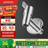 九牧（JOMOO）拖把池加长快开龙头水嘴不锈钢通用4分接口银色71059-785/1C-1