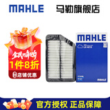 马勒（MAHLE）空滤空气滤芯格滤清器过滤网进气格发动机保养专用汽车配件 现代朗动/13-18款起亚K3/K3S