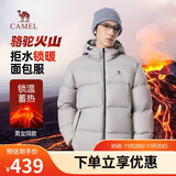 骆驼火山羽绒服男女款城市轻户外加厚防寒面包服冬季外套 浅烟灰 M