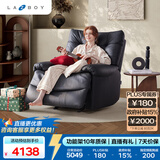 乐至宝LAZBOY轻奢真皮功能单椅懒人沙发客厅落日哈尼手动黑色【7天发】