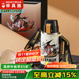 杯具熊（BEDDYBEAR）正品儿童保温杯带吸管大容量一杯多用宝宝学生直饮水杯 复古双饮-亚刻奥特曼620ml 免费定制刻字