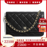 香奈儿（Chanel）女包 CHANEL WOC金扣颗粒压花菱格纹小牛皮羊皮链条包 斜挎发财包 AP0250 Y01295 C3906 19.2X12.3X3厘米