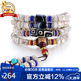 石玥珠宝星月菩提108颗手串玛瑙天珠文玩佛念珠手链项链挂件男女士款9x7mm