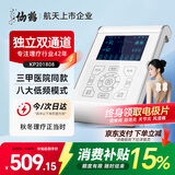 仙鹤低中频电疗仪KP201808双通道腰腿颈椎可加热脉冲电治疗仪父母礼物
