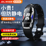 亿拉福防静电手环消除器去除静电神器汽车抗静电人体释放器冬季男女无线 【石墨黑】AI智能屏显除静电手环 屏显时间丨秒除静电丨防尘防水