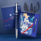 英雄（HERO）【热门商品】钢笔 礼盒英雄×山东舰H605D舰载飞行联名款航母文创教师礼物笔记本礼盒蓝色