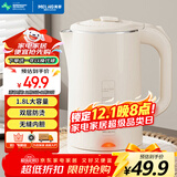 美菱（MeiLing）烧水壶电水壶热水壶电热水壶家用双层防烫无缝内胆304不锈钢MH-WB17