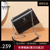 啄木鸟（TUCANO）包包女款2025年牛皮时尚单肩斜挎包女链条包实用生日生日礼物 黑色银鹿【实用生日礼物送女友】