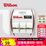 威尔胜（Wilson） 网球拍吸汗带粘性干性柄皮握把皮手胶吸湿防滑耐久羽毛球拍通用 【白色/3条】粘性WRZ4014WH