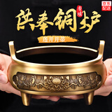 轩椽阁全黄铜线香炉家用檀香炉室内香熏炉大号沉香炉供佛供奉熏香焚香炉 特大号【莲开并蒂】供奉炉