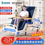 康逻辑护理床家用老人多功能医疗病床瘫痪病人中老年智能康复翻身床 A01 全曲【整体翻身】【人体工学设计】舒适睡眠防褥疮气垫