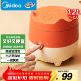 美的（Midea）电饭煲小型家用迷你1.2L小容量1-2人微压电饭锅宿舍旅行电煮锅萌趣狐狸煲MB-FB12X1-105B