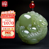印象眸和田玉吊坠貔貅吊坠浅青玉双面雕刻瑞兽貔貅玉坠
