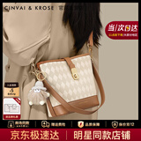 CinvaiKrose轻奢单肩包包女款2025年新款大容量水桶包斜挎女包生日圣诞节礼物 卡其色【送女友老婆女生礼物走心】