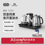 吉谷（K·KOU）全自动上水电热水壶茶盘烧水壶恒温电茶壶煮茶器一体桌茶具套装电茶炉茶台【1.2L+0.7L】 TC010