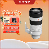 索尼（SONY）【消费券专享】FE 70-200mm F2.8 GM OSS II 全画幅远摄变焦G大师镜头(SEL70200GM2)