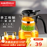 金灶（KAMJOVE）玻璃茶壶飘逸杯 泡茶壶茶道杯 花茶壶红茶泡茶器茶水分离杯TP-757 单茶壶700ml