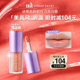 Urban Decay衰败城市UD唇露唇釉口红唇蜜丰盈润唇彩妆送女友中秋礼物 混血桃