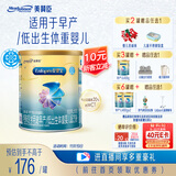 美赞臣 安婴宝 早产儿奶粉 低出生体重特殊婴儿配方粉 400g