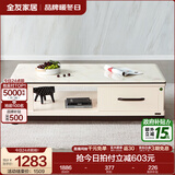 全友家居现代简约岩板茶几伸缩电视机柜子组合客厅抽屉式收纳储物家具 爵士白|石材|茶几