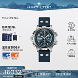 汉米尔顿（Hamilton）卡其航空超越风速计时码表抗磁硅质游丝45迷彩风暴手表男士机械表