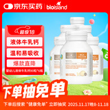 Bio Island佰澳朗德 婴幼儿童液体牛乳钙*6瓶 90粒/瓶 澳大利亚