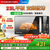 美的（Midea）微波炉烤箱一体机 23L容量 变频一级能效 平板易清洁多大功率 900W光波速热C30 【更省电】
