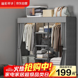 溢彩年华简易衣柜家用卧室金属置物架铁艺开放式带防尘帘衣橱大尺寸1291GY
