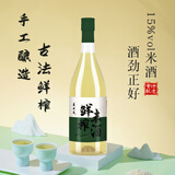 苏州桥鲜榨米酒15度700ml单瓶装高度糯米酒古法酿造自然本味送礼佳品